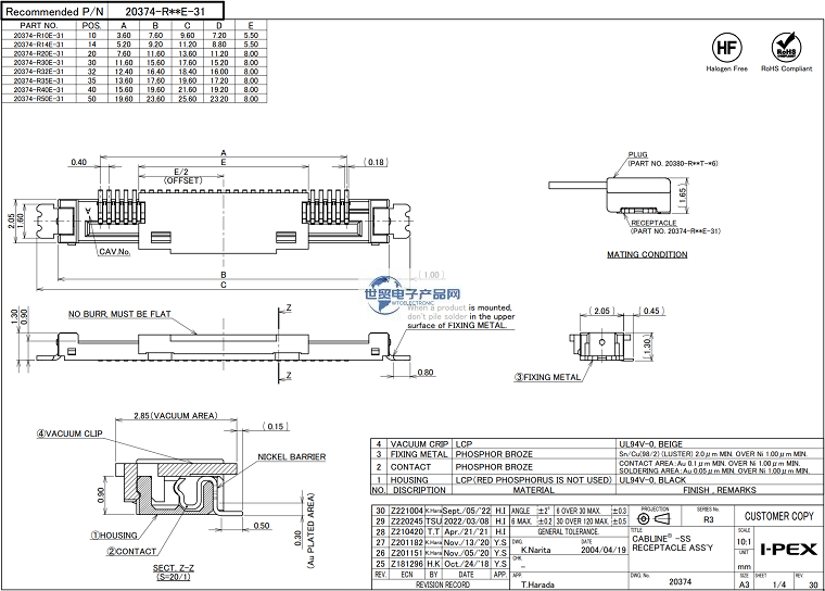 20374-R10E-31图纸.png